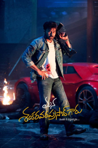 Nonton Mana ShankaraVaraprasad Garu (2026) Sub Indo di Lk21 Poster