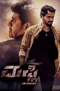 Nonton Mufti (2017) Sub Indo di Lk21 Poster