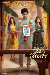 Nonton Nari Nari Naduma Murari (2026) Sub Indo di Lk21 Poster