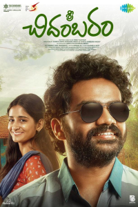 Nonton Sri Chidambaram (2026) Sub Indo di Lk21 Poster