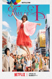 Nonton This is I (2026) Sub Indo di Lk21 Poster