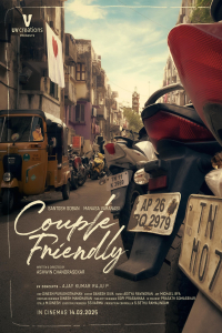 Nonton Couple Friendly (2026) Sub Indo di Lk21 Poster