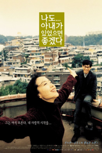 Nonton I Wish I Had a Wife (2001) Sub Indo di Lk21 Poster