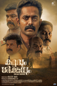 Nonton Kuttavum Shikshayum (2022) Sub Indo di Lk21 Poster