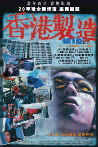 Nonton Made in Hong Kong (1997) Sub Indo di Lk21 Poster