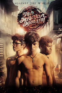 Nonton Ram Abdullah Antony (2025) Sub Indo di Lk21 Poster