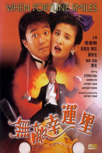 Nonton When Fortune Smiles (1990) Sub Indo di Lk21 Poster