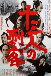 Nonton 13 Assassins (1963) Sub Indo di Lk21 Poster