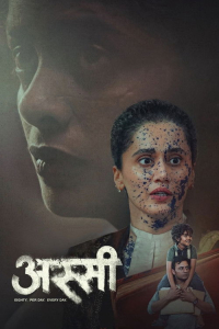 Nonton Assi (2026) Sub Indo di Lk21 Poster