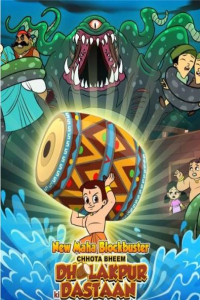 Nonton Chhota Bheem Dholakpur Ki Dastaan (2024) Sub Indo di Lk21 Poster