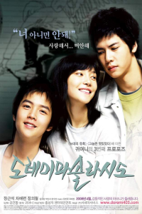 Nonton Do Re Mi Fa So La Si Do (2008) Sub Indo di Lk21 Poster