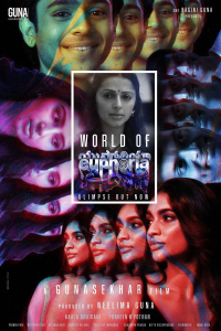 Nonton Euphoria (2026) Sub Indo di Lk21 Poster
