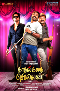 Nonton Kadhal Kadhai Sollava (2026) Sub Indo di Lk21 Poster