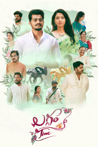 Nonton Laggam Time (2026) Sub Indo di Lk21 Poster