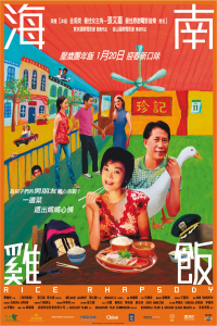 Nonton Rice Rhapsody (2004) Sub Indo di Lk21 Poster