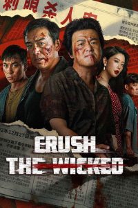 Nonton The Sin City (Crush The Wicked) (2026) Sub Indo di Lk21 Poster