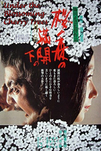 Nonton Under the Blossoming Cherry Trees (1975) Sub Indo di Lk21 Poster