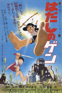 Nonton Barefoot Gen (1983) Sub Indo di Lk21 Poster