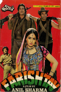 Nonton Farishtay (1991) Sub Indo di Lk21 Poster