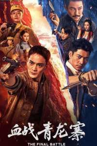 Nonton The Final Battle (2026) Sub Indo di Lk21 Poster
