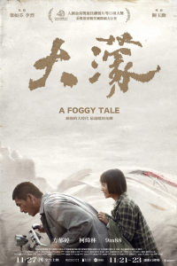 Nonton A Foggy Tale (2025) Sub Indo di Lk21 Poster