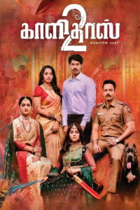 Nonton Kaalidas 2 (2026) Sub Indo di Lk21 Poster
