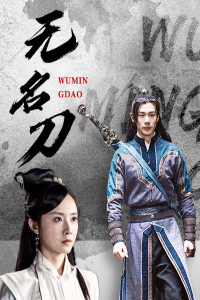 Nonton Nameless Knife (2023) Sub Indo di Lk21 Poster
