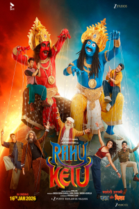 Nonton Rahu Ketu (2026) Sub Indo di Lk21 Poster