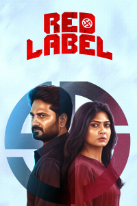 Nonton Red Label (2026) Sub Indo di Lk21 Poster