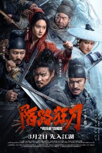 Nonton The Wild Blade of Strangers (2024) Sub Indo di Lk21 Poster