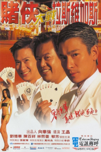 Nonton The Conmen in Vegas (1999) Sub Indo di Lk21 Poster
