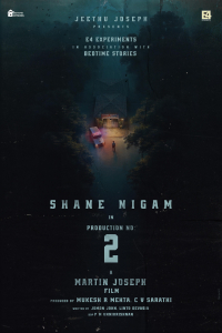 Nonton Dridam (2026) Sub Indo di Lk21 Poster