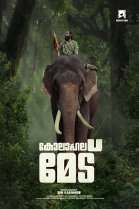 Nonton Kolahalamedu (2026) Sub Indo di Lk21 Poster