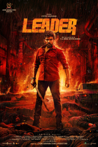 Nonton Leader (2026) Sub Indo di Lk21 Poster