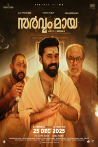 Nonton Sarvam Maya (2025) Sub Indo di Lk21 Poster