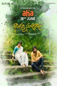 Nonton Thank you Subbarao (2026) Sub Indo di Lk21 Poster