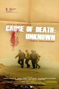 Nonton Cause of Death: Unknown (2023) Sub Indo di Lk21 Poster