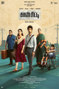 Nonton Con City (2026) Sub Indo di Lk21 Poster