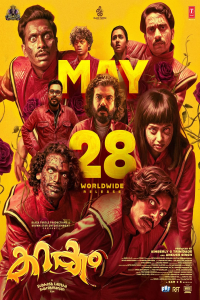Nonton Karakkam (2026) Sub Indo di Lk21 Poster