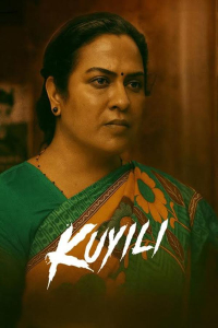 Nonton Kuyili (2025) Sub Indo di Lk21 Poster
