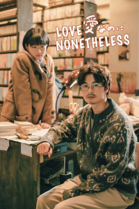 Nonton Love Nonetheless: Ai nanoni (2022) Sub Indo di Lk21 Poster