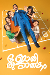 Nonton Oru Jaathi Jaathakam (2025) Sub Indo di Lk21 Poster