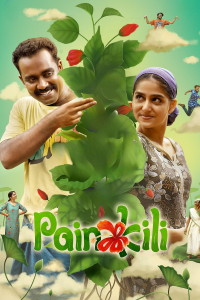 Nonton Painkili (2025) Sub Indo di Lk21 Poster
