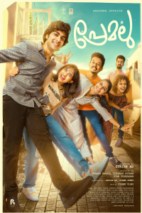Nonton Premalu (2024) Sub Indo di Lk21 Poster