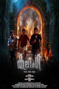 Nonton Secret of Kalinga (2026) Sub Indo di Lk21 Poster