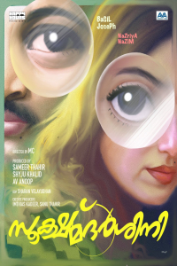 Nonton Sookshma Darshini (2024) Sub Indo di Lk21 Poster