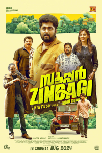 Nonton Super Zindagi (2024) Sub Indo di Lk21 Poster