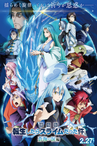 Nonton That Time I Got Reincarnated as a Slime the Movie: Tears of the Azure Sea (2026) Sub Indo di Lk21 Poster